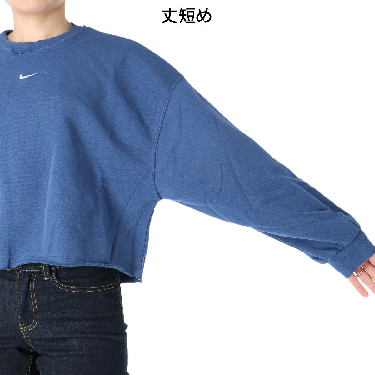 ナイキ スウェットシャツ レディース フレンチテリー 紺 ネイビー IF0229