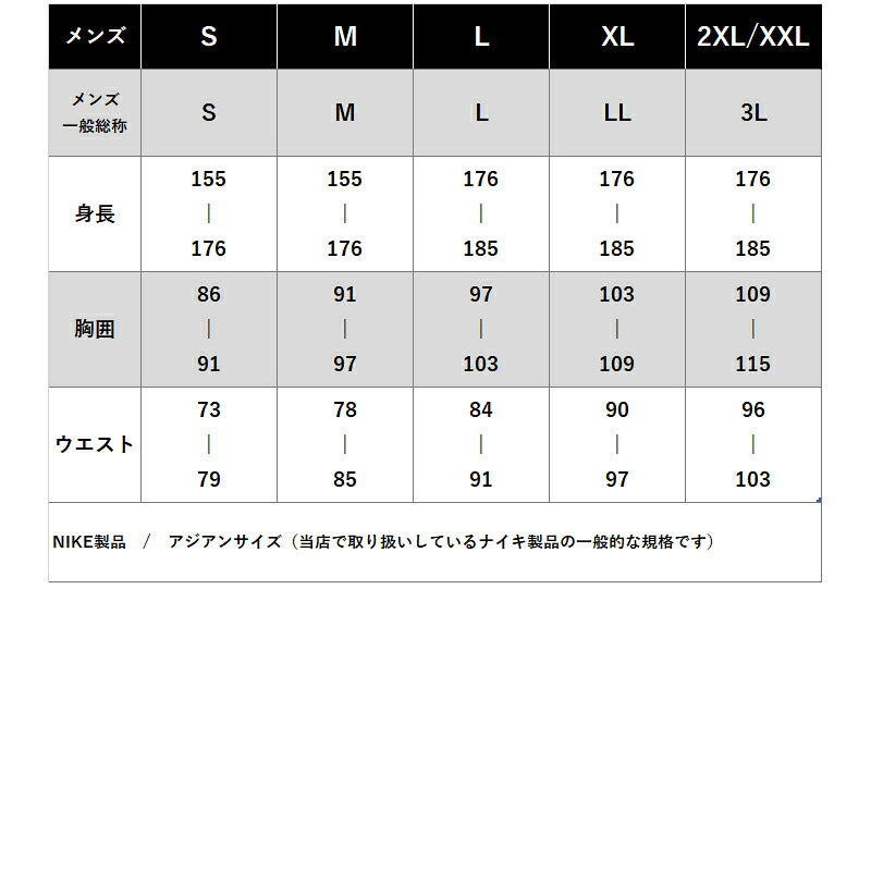 ナイキ スウェット 上下 メンズ クラブ 灰色 グレー IF0686