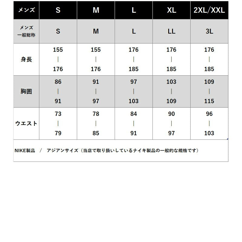 ナイキ スウェット 上下 メンズ クラブ 薄茶色 ベージュ IF0686