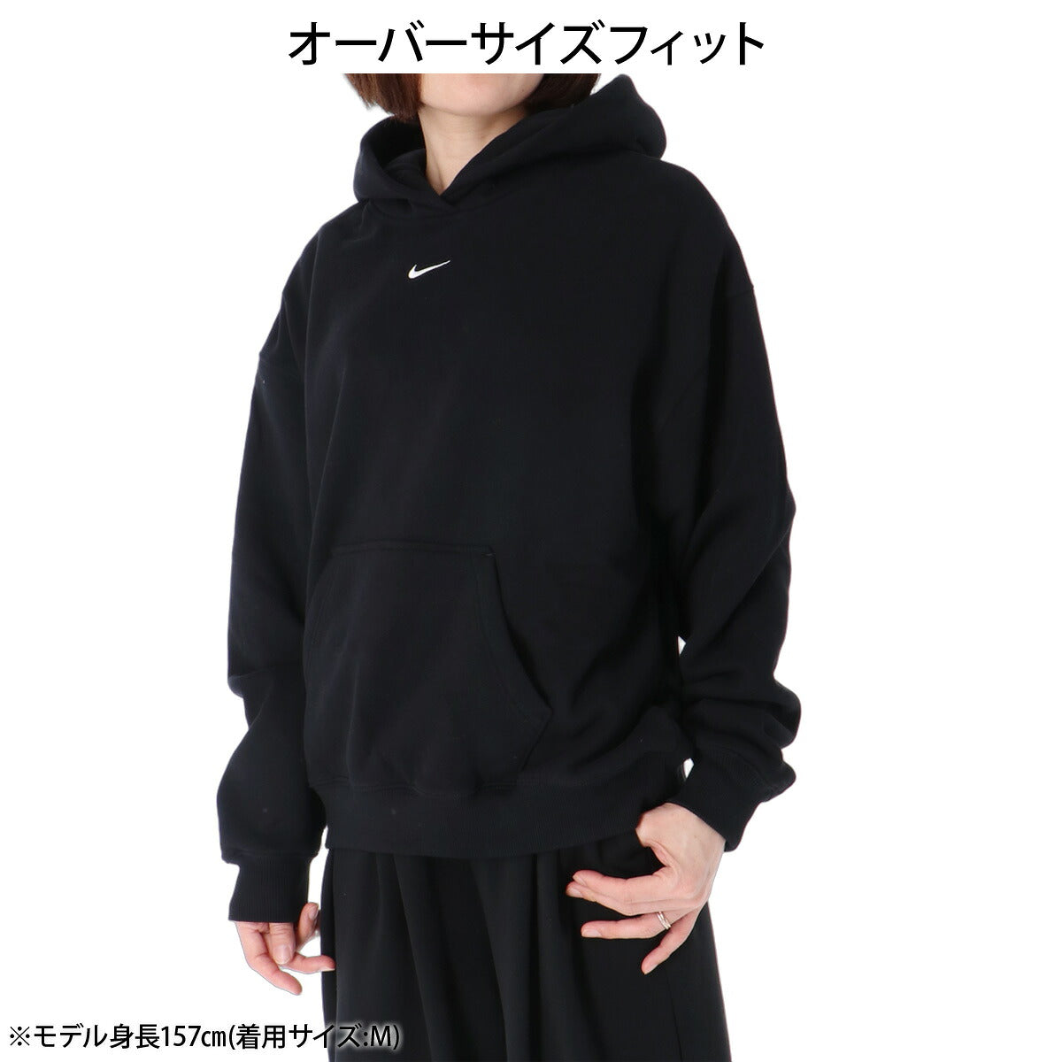 ナイキ パーカー スウェット フーディ スウェットパーカー レディース ブランド プルオーバー NIKE フード付き 裏起毛 保温 ゆったり IM8503 001 黒 ブラック ウィメンズ かわいい 大きいサイズ 有