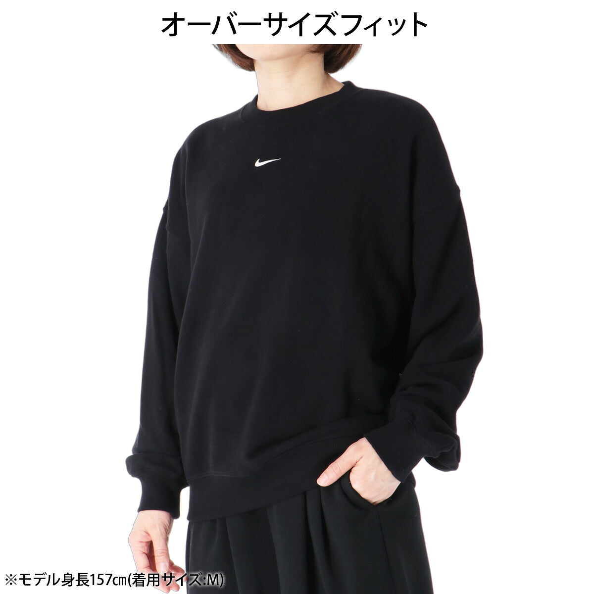 ナイキ トレーナー スウェット STDO フリース スウェットシャツ レディース ブランド クルーネック スエット NIKE 裏毛 プルオーバー ワンポイント 綿混 IM8510 001 黒 ブラック 新作 ウィメンズ かわいい