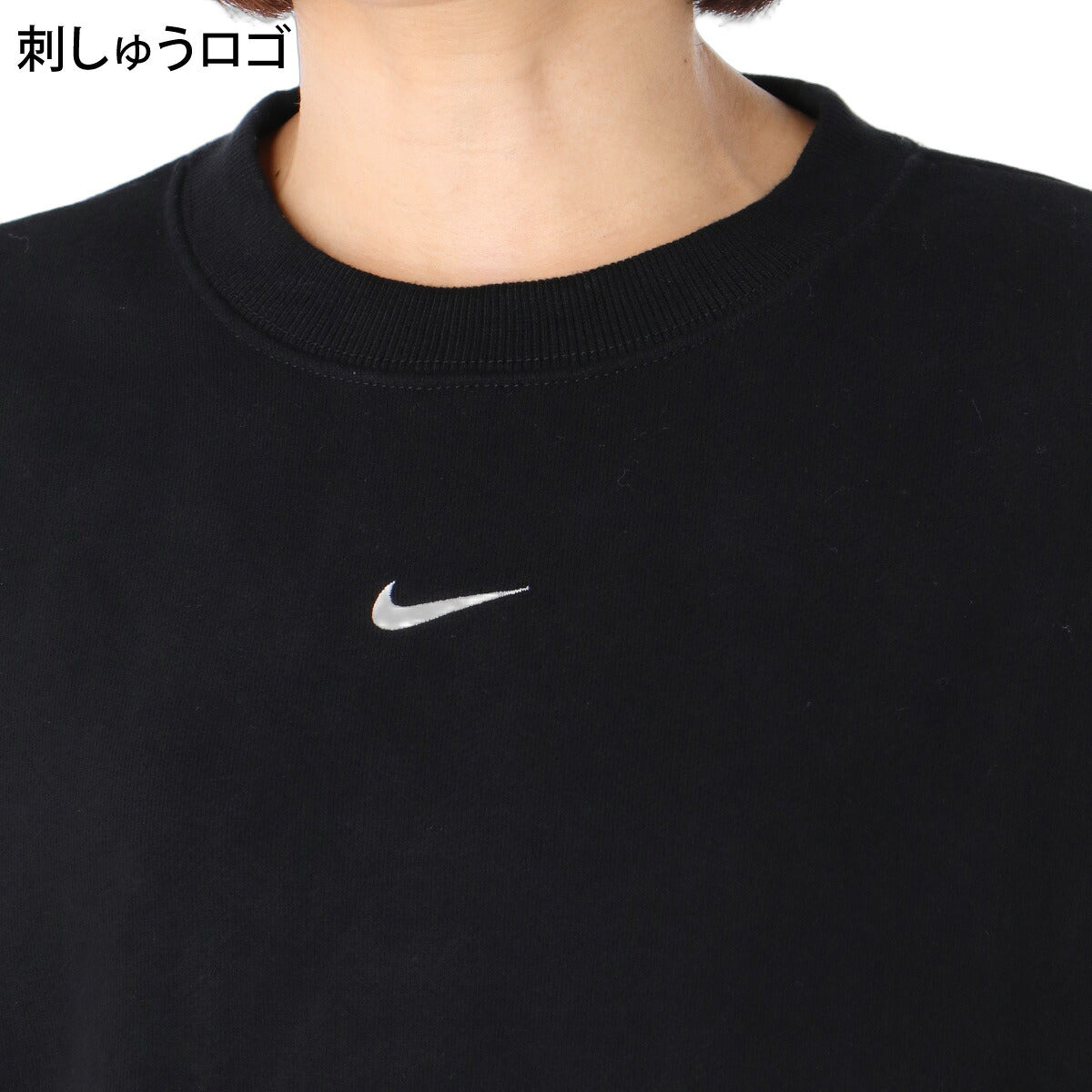ナイキ トレーナー スウェット STDO フリース スウェットシャツ レディース ブランド クルーネック スエット NIKE 裏毛 プルオーバー ワンポイント 綿混 IM8510 001 黒 ブラック 新作 ウィメンズ かわいい