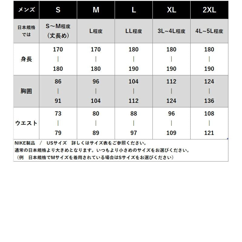ナイキ パーカー スウェット フーディ クラブ スウェットパーカー メンズ ブランド プルオーバー NIKE フード付き 裏起毛 IQ1219 289 茶色 ブラウン 新作 大きいサイズ 有 スポーツウェア トレーニングウェア スポーツ おしゃれ - 【公式】限定ジャージのタケスポ(Limited jersey takespo)