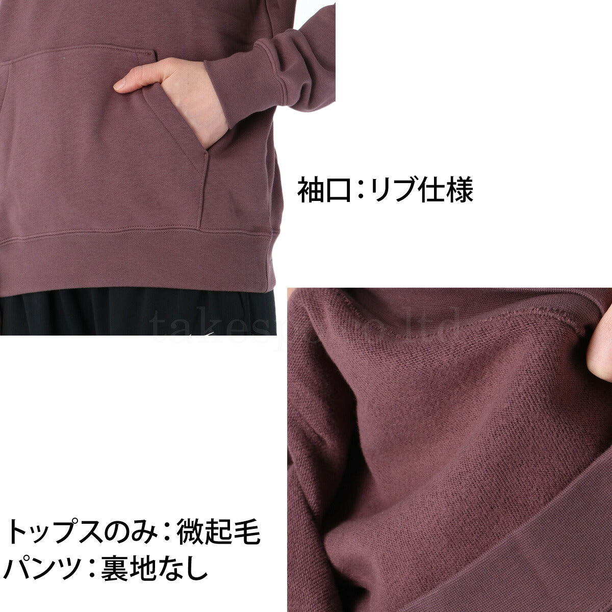 ナイキ スウェット 上下 レディース 茶色 ブラウン IQ3722