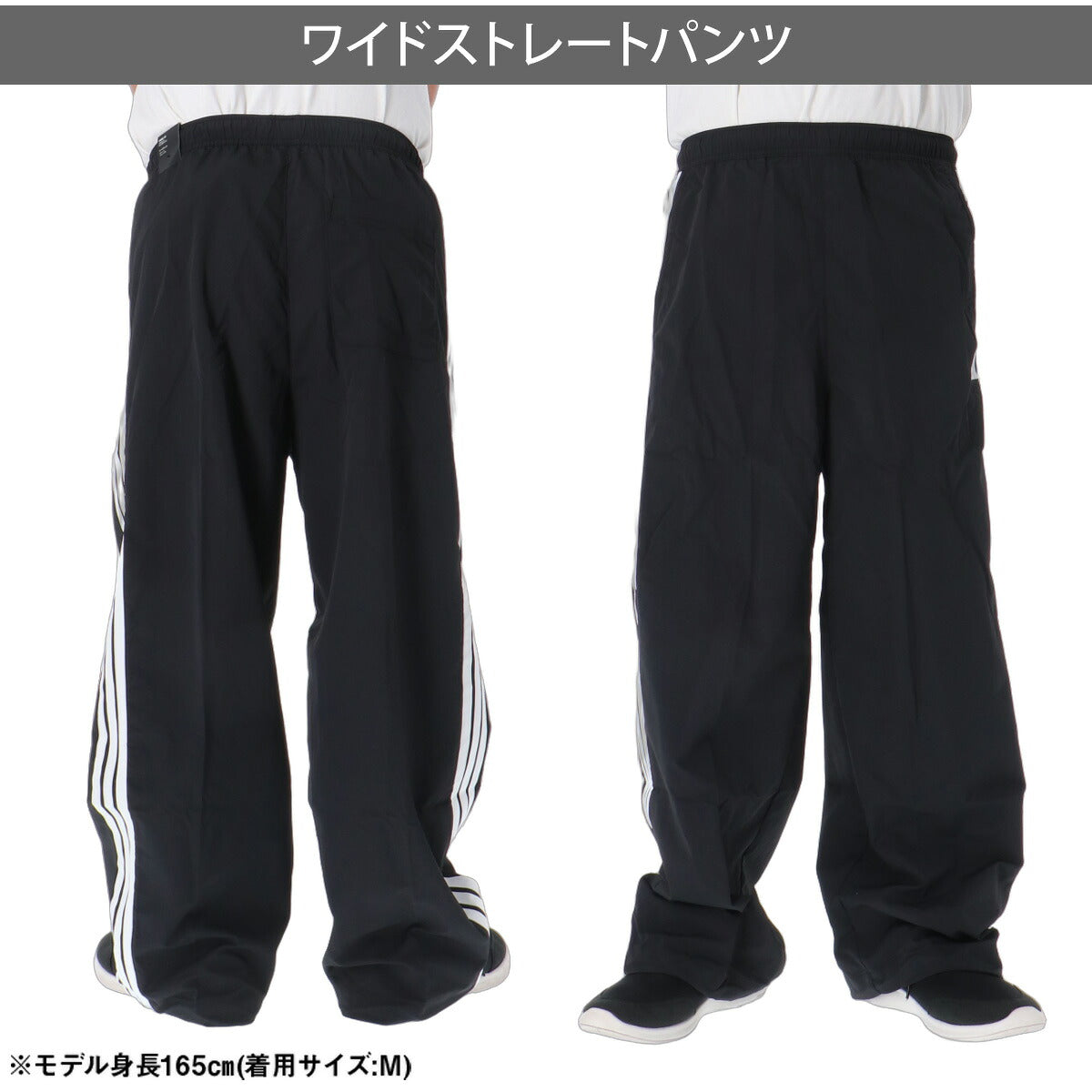 アディダス ウインドブレーカー 上下 セットアップ メンズ ブランド adidas 3ストライプス ス リーストライプス サイドライン フルジップ ゆったり 黒 IS973 ブラック ネイビー レッド 上下セット