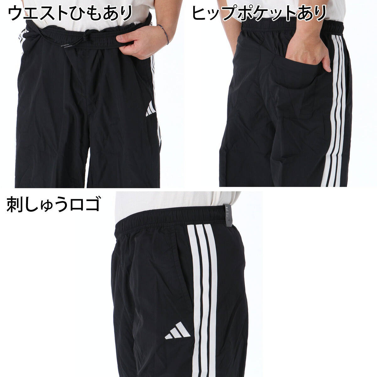 アディダス ウインドブレーカー 上下 セットアップ メンズ ブランド adidas 3ストライプス ス リーストライプス サイドライン フルジップ ゆったり 黒 IS973 ブラック ネイビー レッド 上下セット