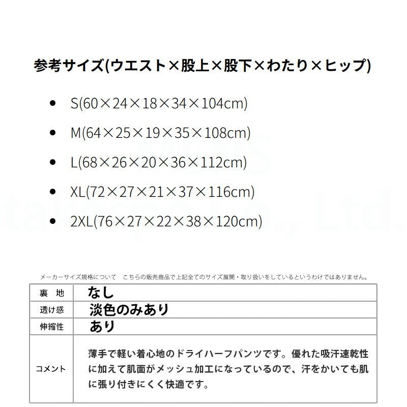 ニューバランス ゲームパンツ ショートパンツ メンズ ブランド newbalance ハーフパンツ プラクティスパンツ 速乾 吸水 吸汗 ドライ JMSF0490 NV 紺 ネイビー 大きいサイズ 有 スポーツウェア トレーニングウェア スポーツ おしゃれ - 【公式】限定ジャージのタケスポ(Limited jersey takespo)