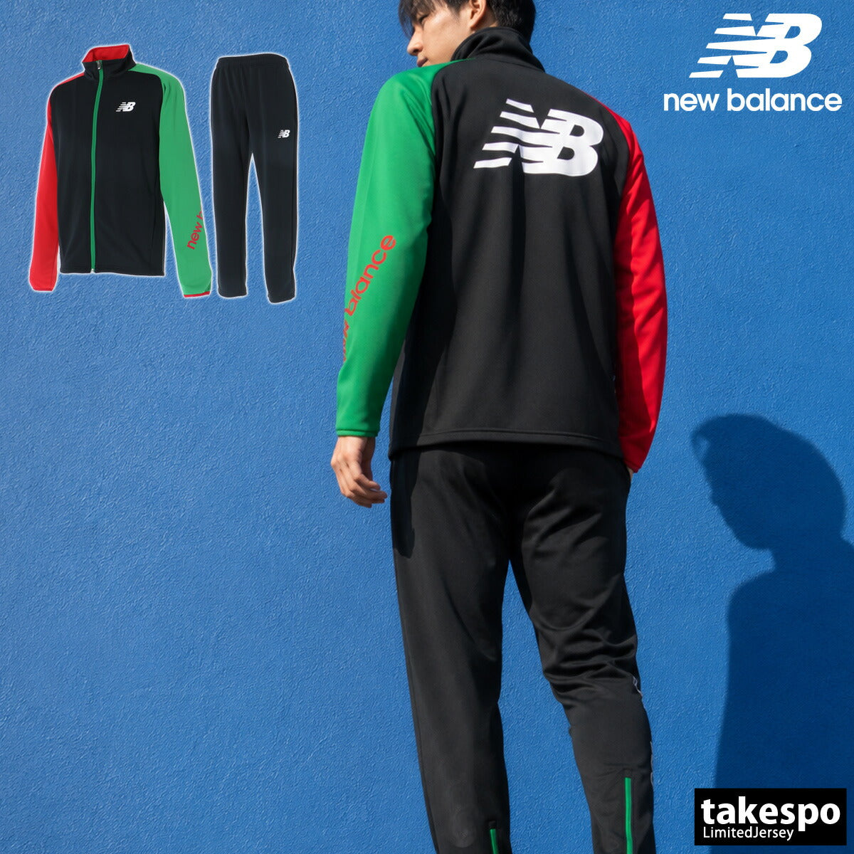 ニューバランス ジャージ上下 ジャージ 上下 セットアップ メンズ ブランド newbalance バックプリント タケスポ別注 黒 JUMC0432TS ブラック マルチカラー 上下セット 大きいサイズ 有
