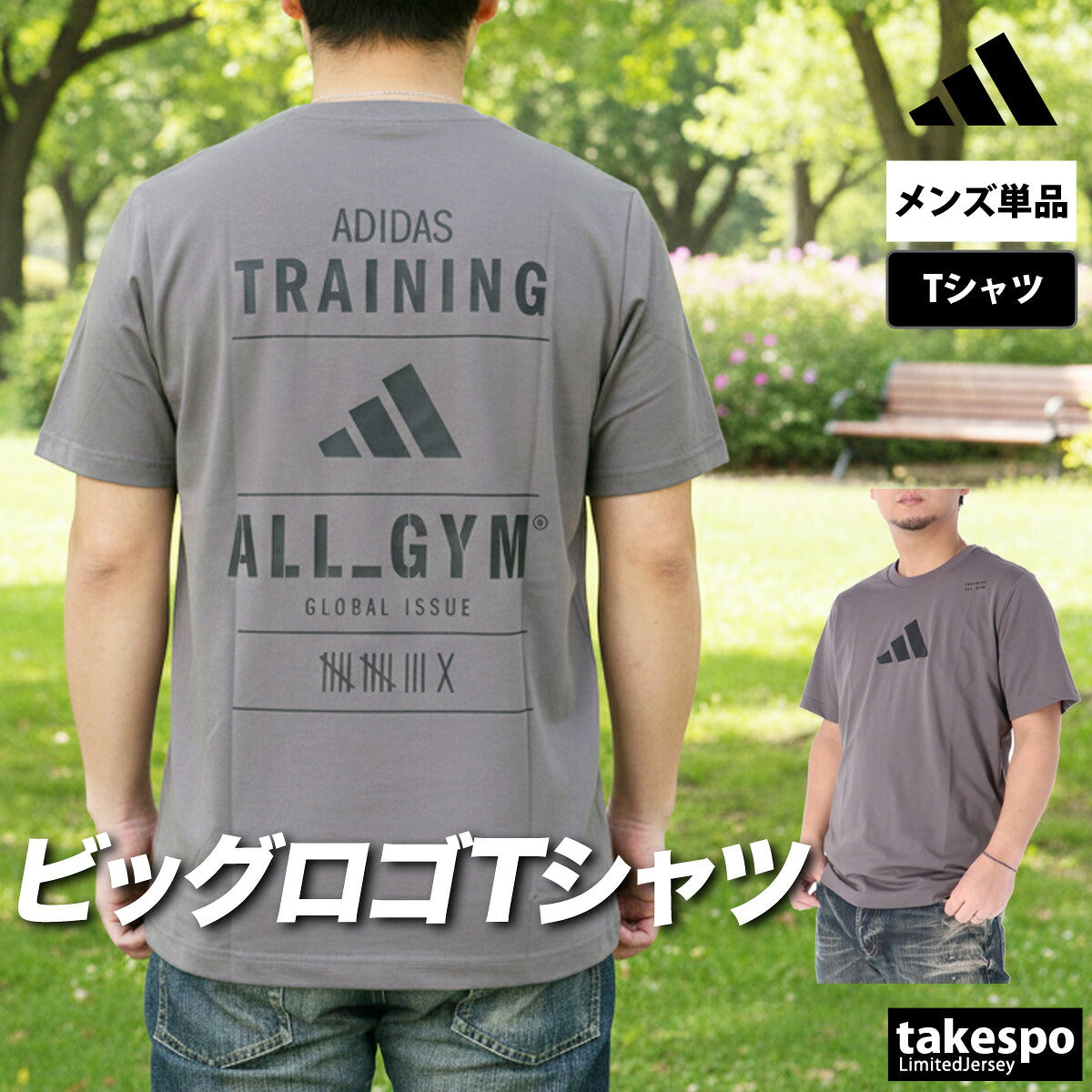 アディダス Tシャツ メンズ ホワイト グレー JXY95