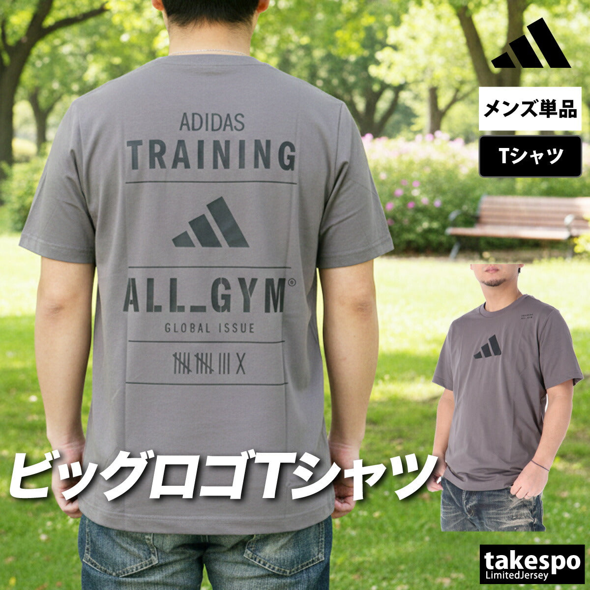アディダス Tシャツ メンズ ホワイト グレー JXY95