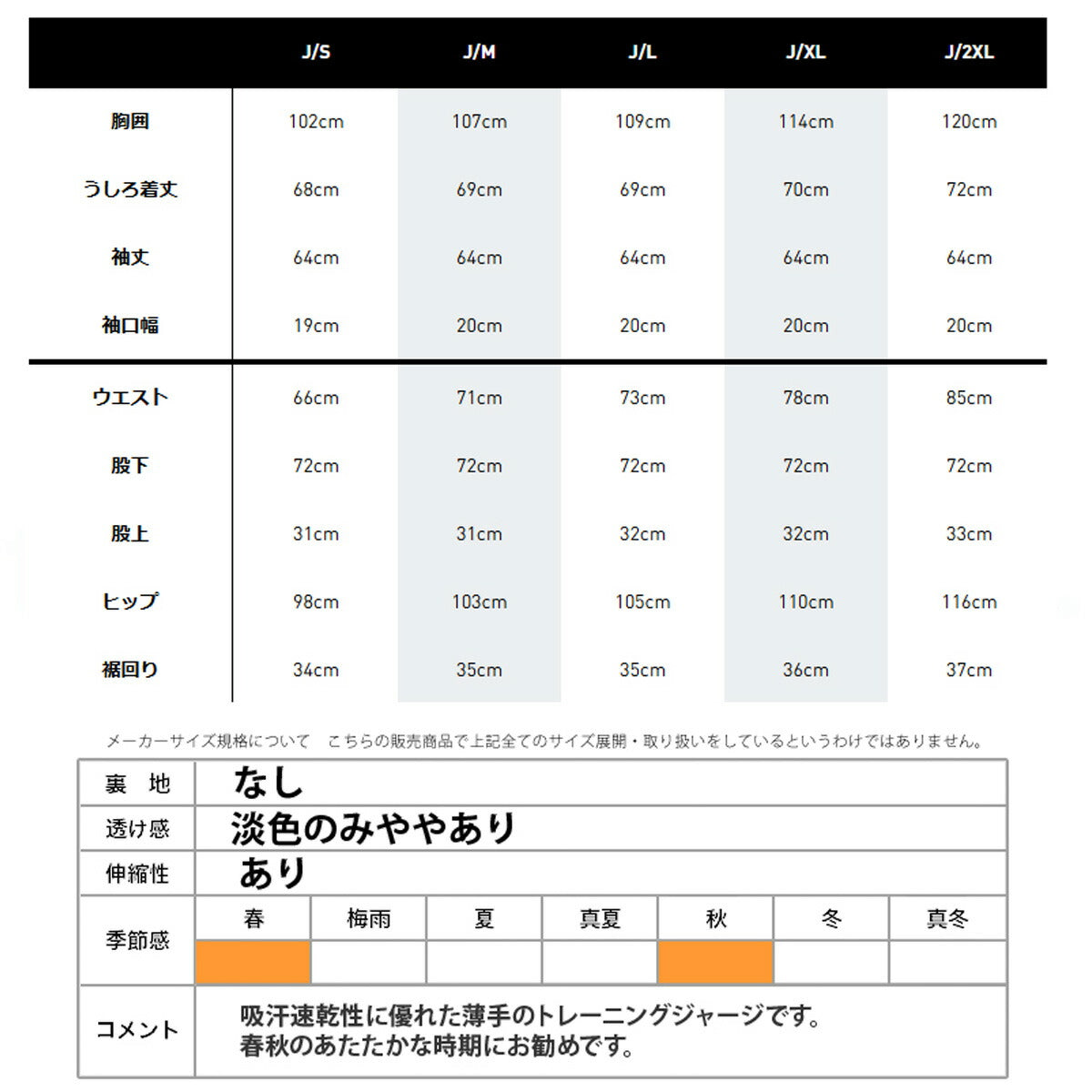 アディダス ジャージジャケット メンズ マストハブ MUSTHAVES ブラック ホワイト ネイビー JZR00