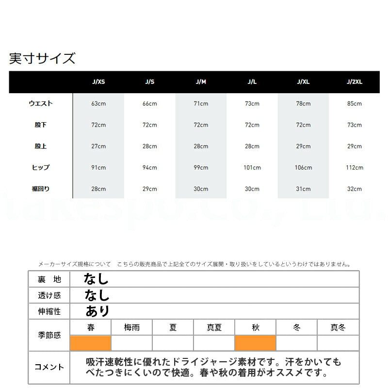 アディダス ロングパンツ メンズ スリーストライプス ブラック JZR03