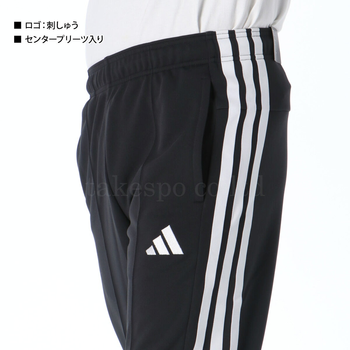 アディダス ロングパンツ メンズ スリーストライプス ブラック JZR03