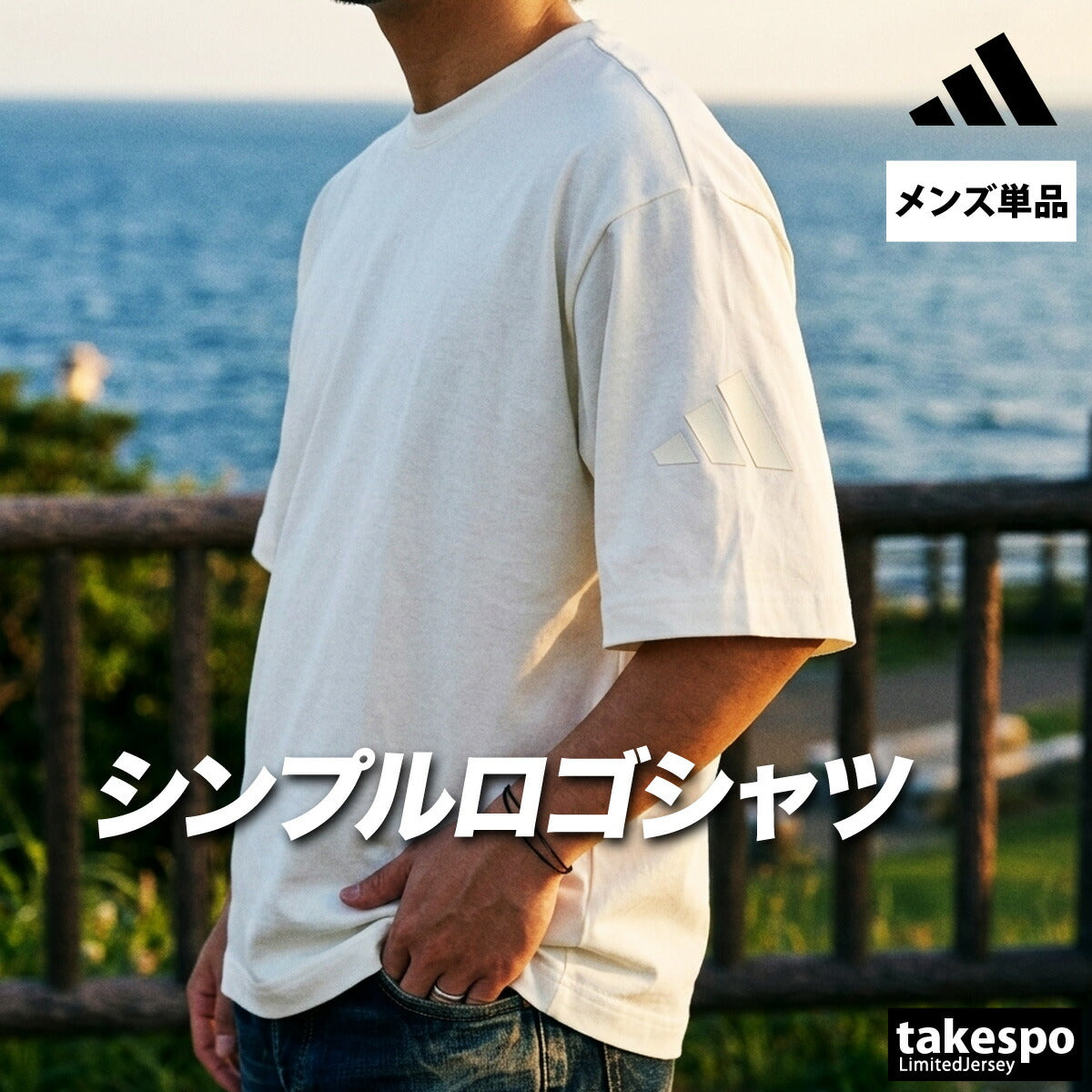 アディダス Tシャツ メンズ ブラック ホワイト KGI05