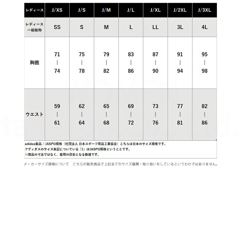 アディダス ロングパンツ レディース ティロ ベージュ KKP05