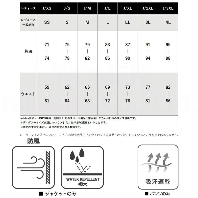 アディダス ハイパーグラム ウインドブレーカー 上下 セットアップ レディース ブランド adidas フード付き フーディ フルジップ 黒 白 3ストライプス スリーストライプス 防風 はっ水 撥水 KKR51 新作 上下セット かわいい 大きいサイズ 有 ウォーキング ウェア スポーツウェア トレーニングウェア スポーツ おしゃれ - 【公式】限定ジャージのタケスポ(Limited jersey takespo)