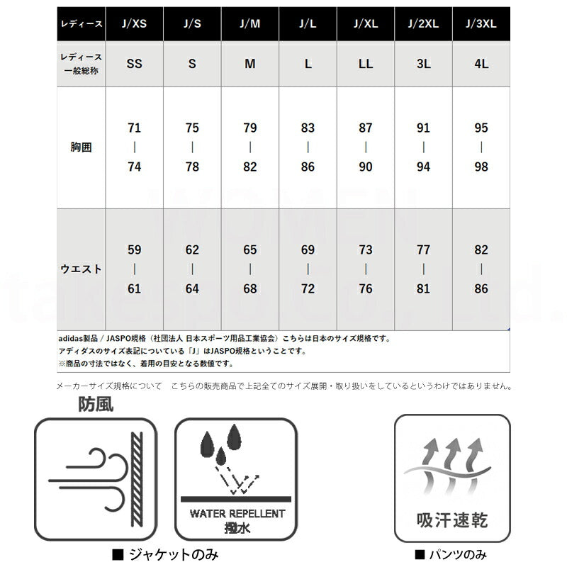 アディダス ウインドブレーカー 上下 レディース ハイパーグラム ブラック ホワイト KKR51