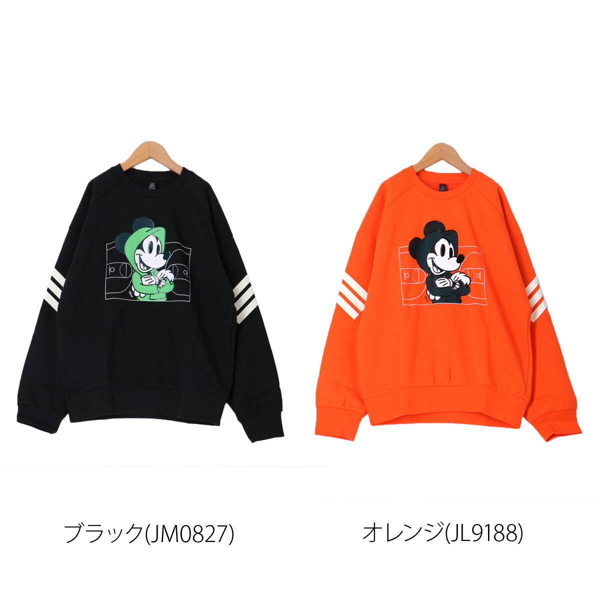 アディダス スウェットシャツ ジュニア オレンジ ブラック KLI51