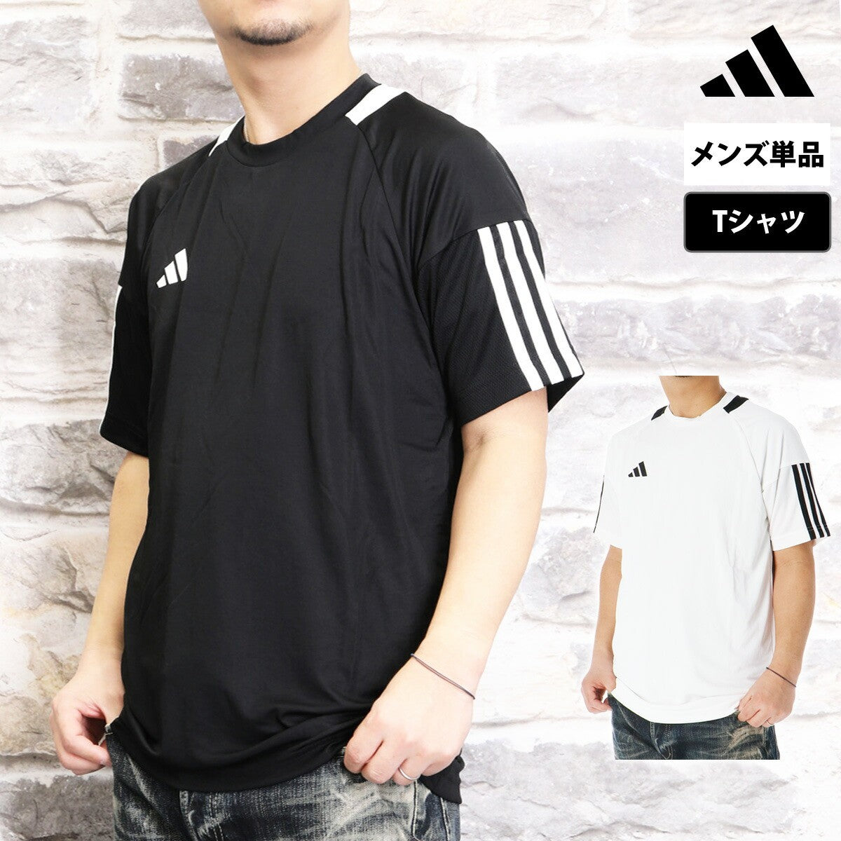 アディダス Tシャツ メンズ セレーノ AEROREADY スリーストライプス ブラック ホワイト KNA79