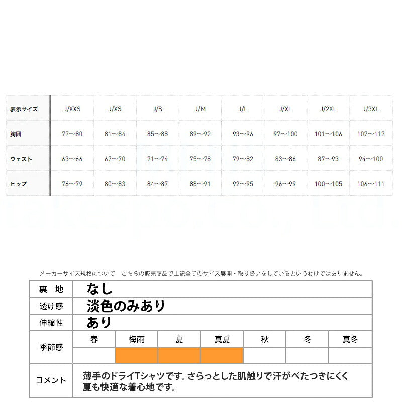 アディダス Tシャツ メンズ セレーノ AEROREADY スリーストライプス ブラック ホワイト KNA79