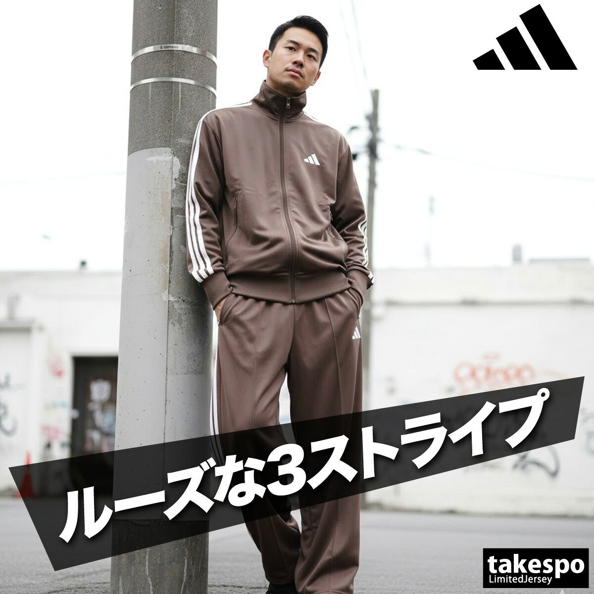 アディダス ジャージ上下 軽パン ジャージ 上下 セットアップ メンズ ブランド adidas 3ストライプス スリーストライプス サイドライン 黒 トラックジャケット トラックパンツ トラックスーツ トラックジャージ