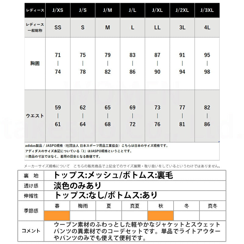 アディダス スウェット 上下 レディース WORDING ワーディング ホワイト ブラック ブルー KQD16