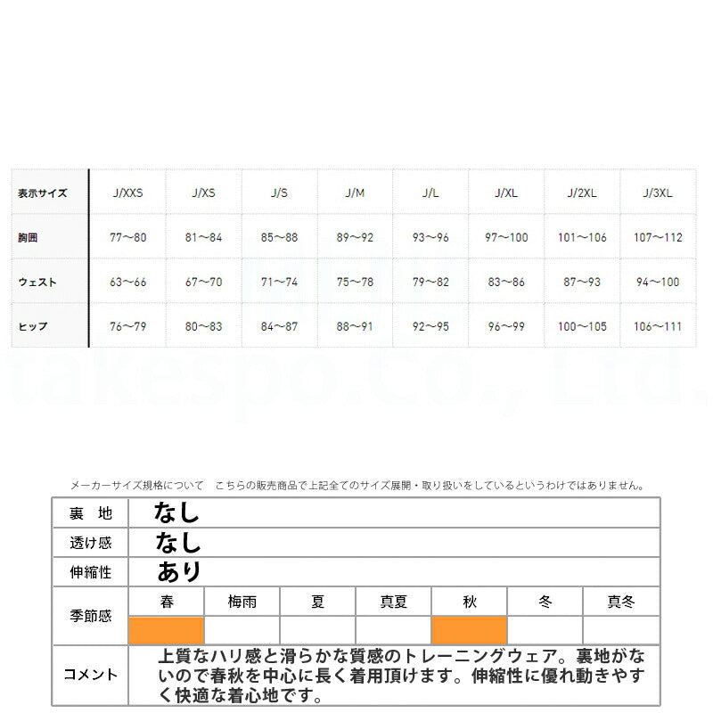 アディダス ジャージ 上下 メンズ PRE ブラック カーキグリーン KQD66