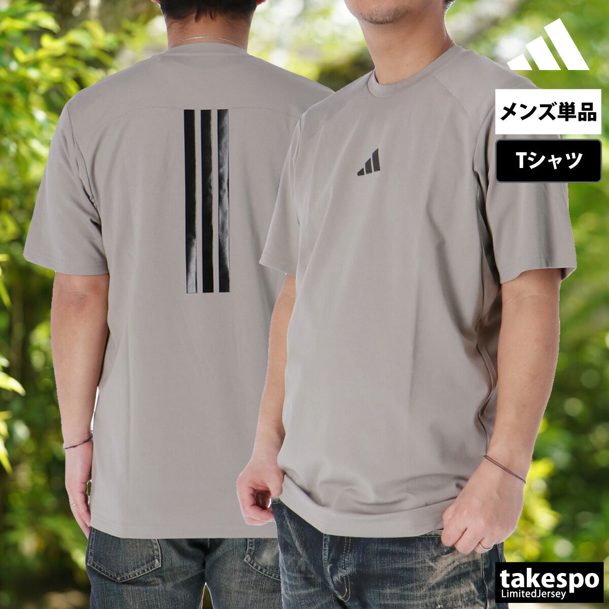 アディダス Tシャツ メンズ プレミアムアクティブ ブラック グレー ネイビー KQD70