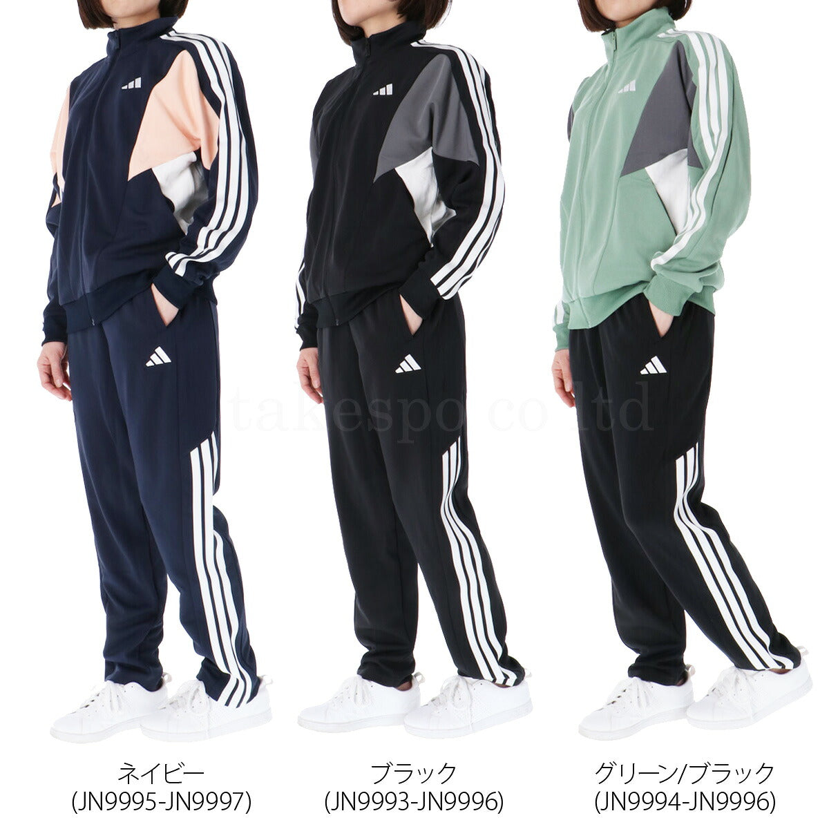 アディダス ジャージ 上下 レディース TEAM ネイビー ブラック グリーン KQD77