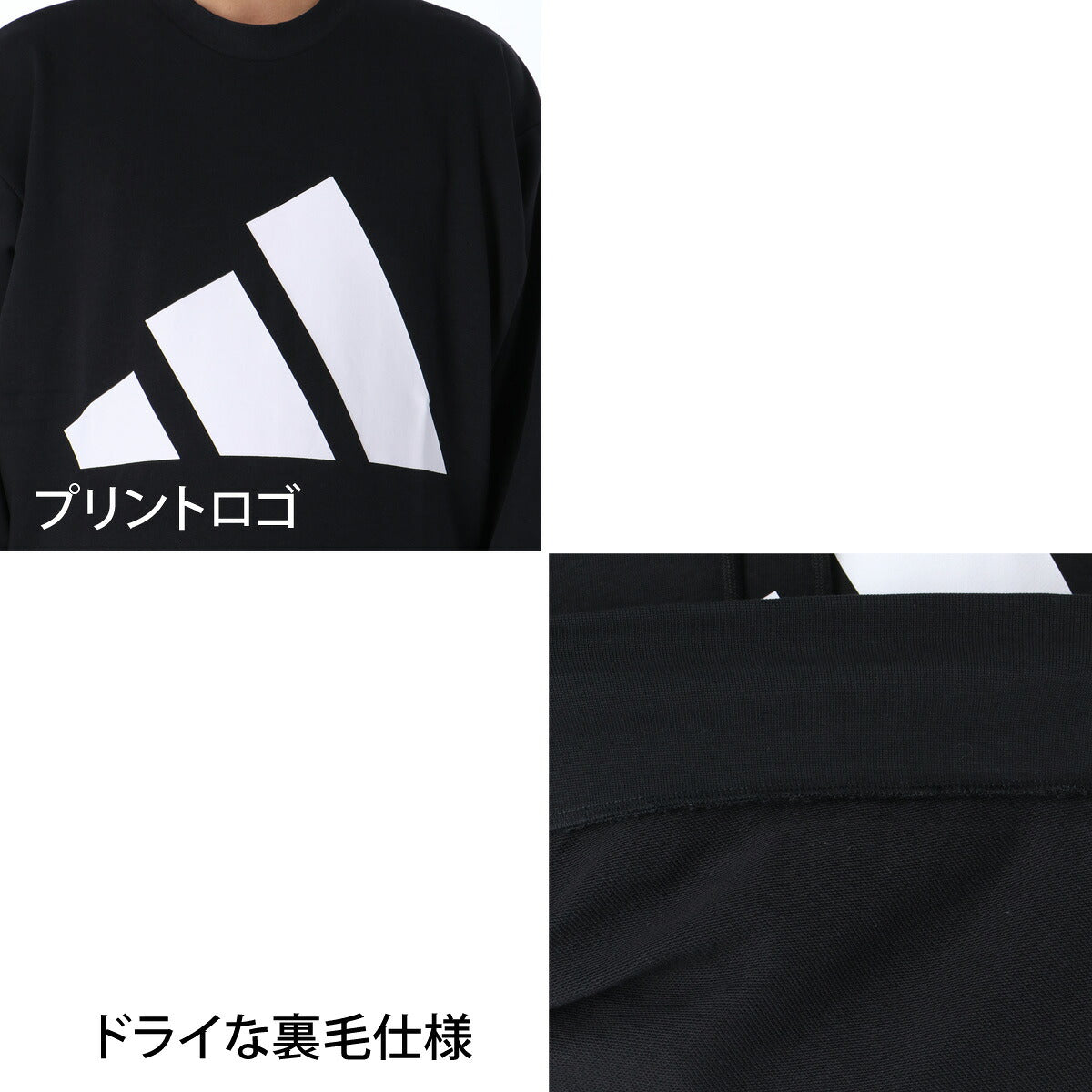アディダス エッセンシャルズ スウェット 上下 セットアップ メンズ ブランド adidas ビックロゴ 裏毛 スエット クルーネック 黒 KRG04 ブラック 上下セット 大きいサイズ 有 スポーツウェア