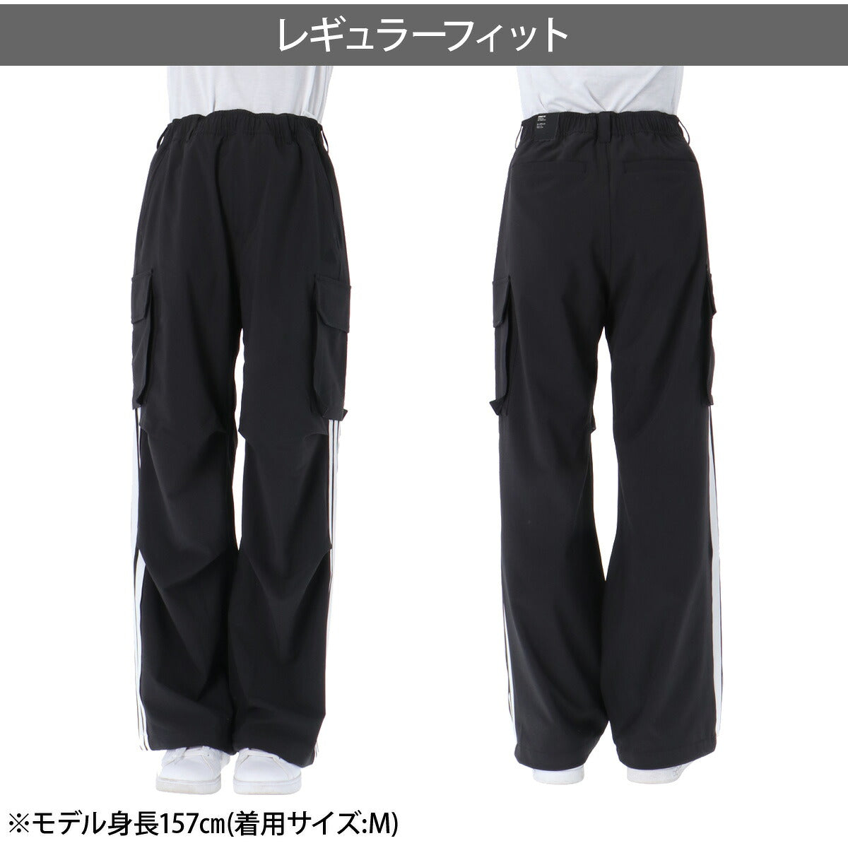 アディダス ロングパンツ レディース W ストレッチ カーゴ パンツ ブラック KS931