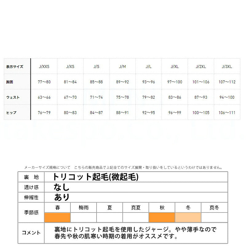 アディダス メンズ ジャージ上下 3ストライプス adidas アパレル 上下 KSG43