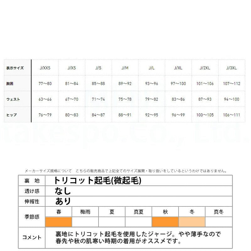 アディダス ジャージ上下 3ストライプス ジャージ 上下 セットアップ メンズ ブランド adidas 裏トリコット起毛 フルジップ トラックスーツ サイドライン トラックパンツ トラックジャケット KSG43 新作 上下セット 大きいサイズ 有 スポーツウェア トレーニングウェア スポーツ おしゃれ - 【公式】限定ジャージのタケスポ(Limited jersey takespo)
