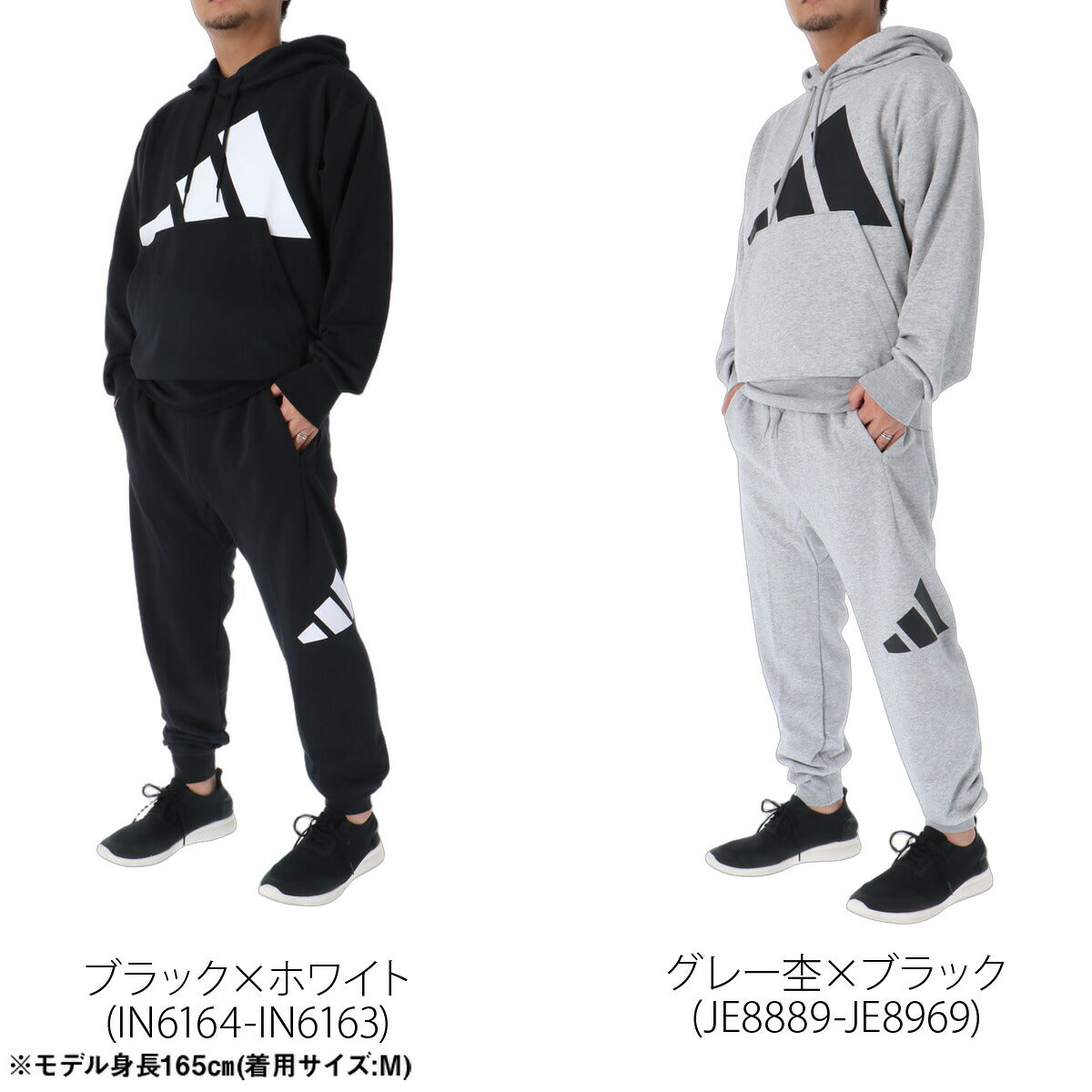 アディダス エッセンシャルズ スウェット 上下 セットアップ メンズ ブランド adidas フード付き フーディ ビックロゴ 裏毛 スエット 黒 KTF13 ブラック グレー 上下セット 大きいサイズ 有 スポーツウェア
