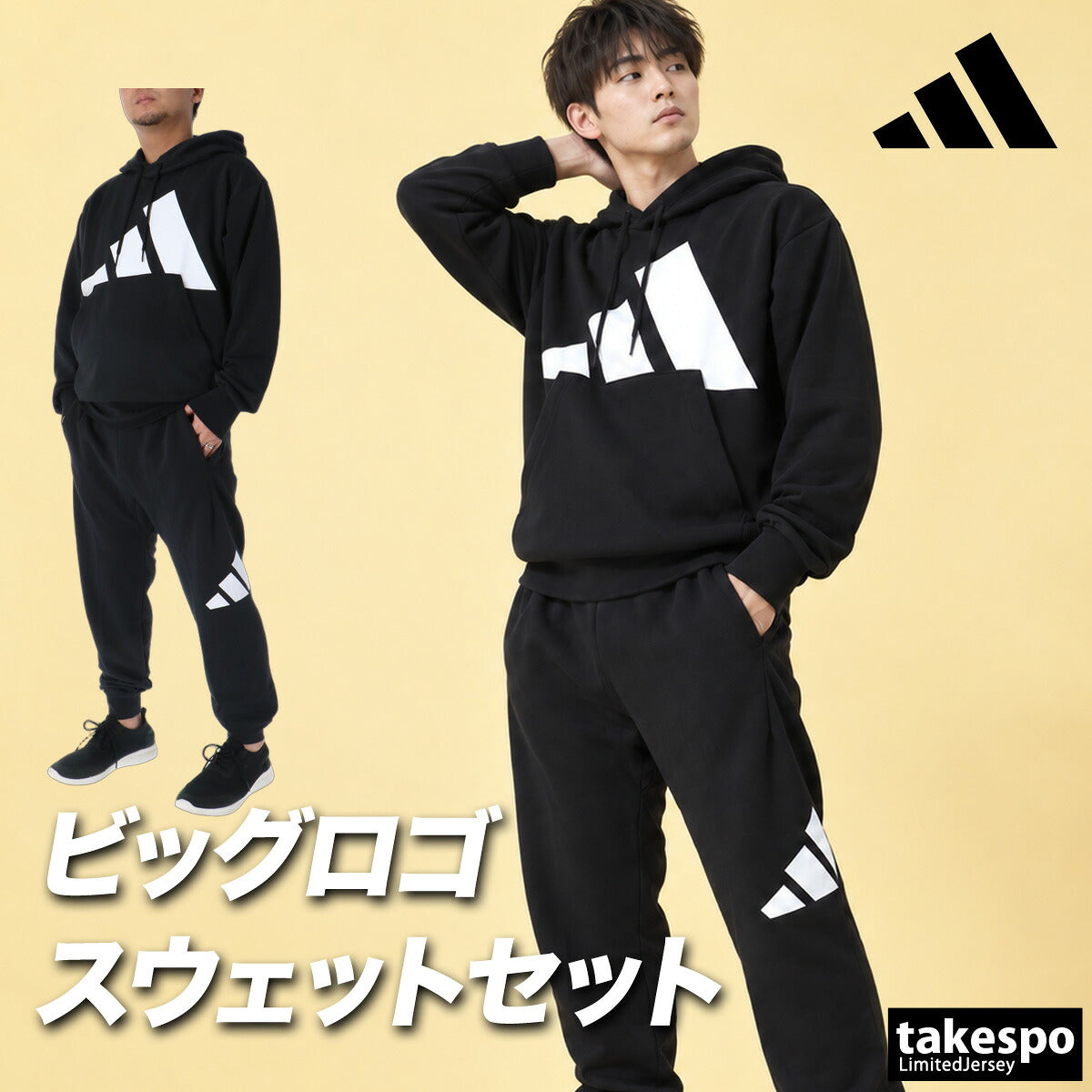 アディダス エッセンシャルズ スウェット 上下 セットアップ メンズ ブランド adidas フード付き フーディ ビックロゴ 裏毛 スエット 黒 KTF13 ブラック グレー 上下セット 大きいサイズ 有 スポーツウェア