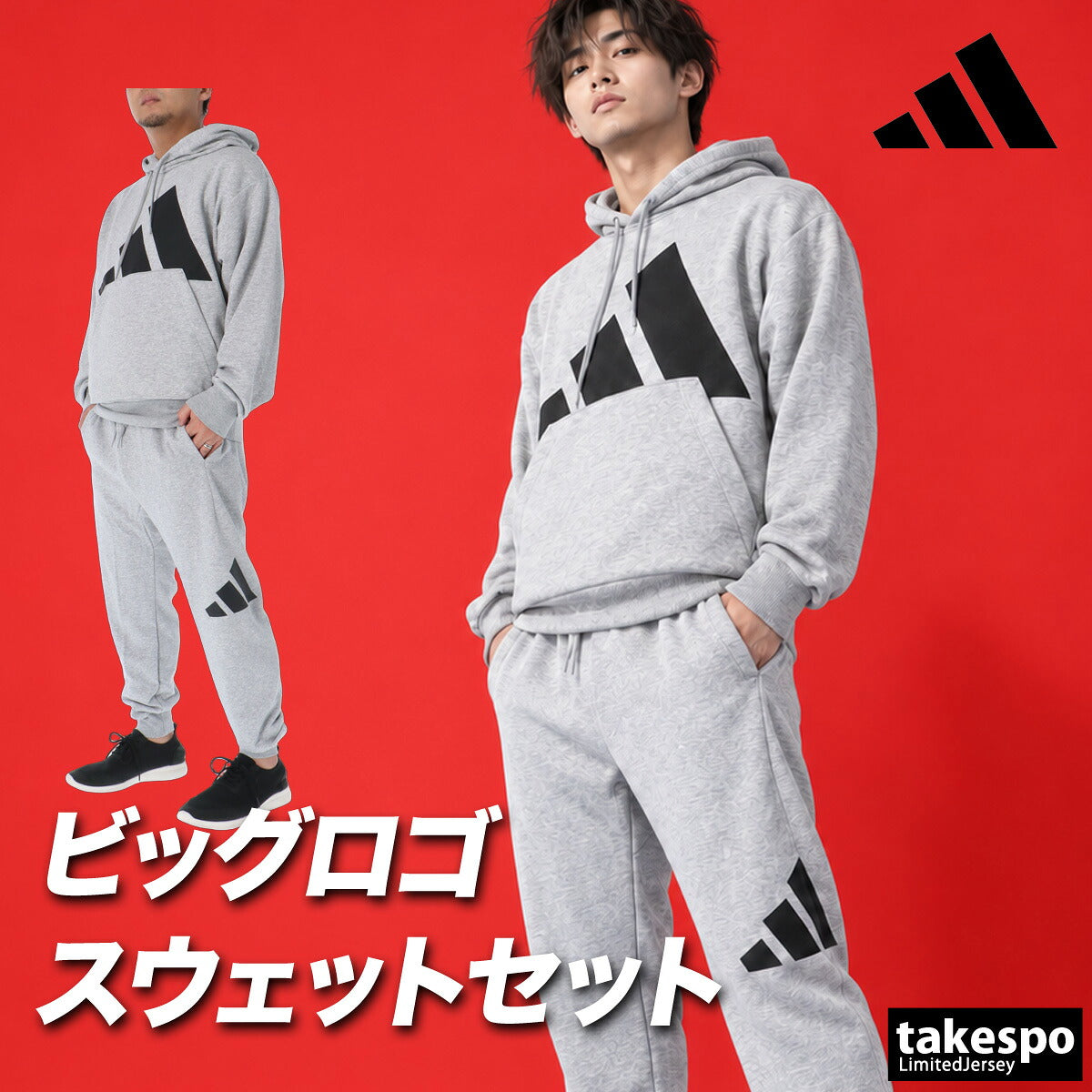 アディダス エッセンシャルズ スウェット 上下 セットアップ メンズ ブランド adidas フード付き フーディ ビックロゴ 裏毛 スエット 黒 KTF13 ブラック グレー 上下セット 大きいサイズ 有 スポーツウェア