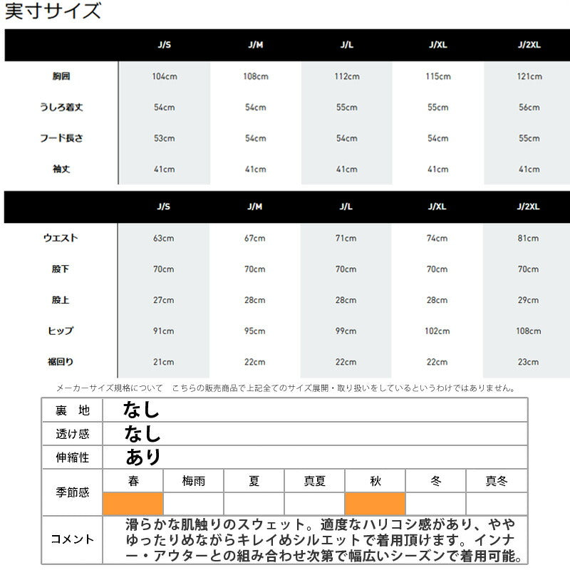 アディダス レディース スウェット上下 ZNE adidas アパレル 上下 KTJ91/KTJ90