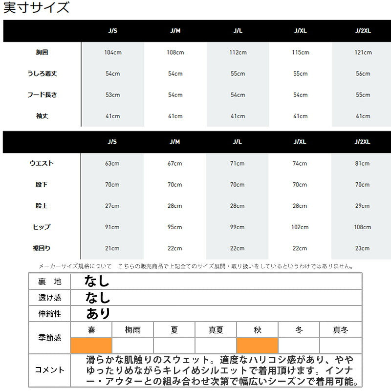 アディダス スウェット 上下 レディース ZNE ブラック ホワイト KTJ91