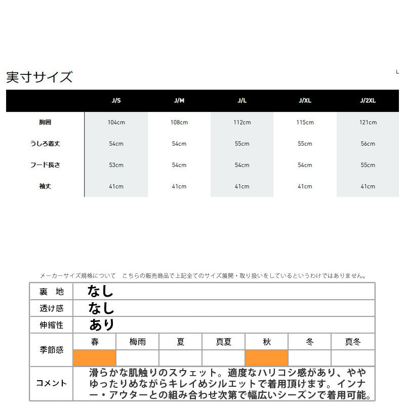 アディダス スウェットジャケット レディース ZNE ブラック ホワイト KTJ91