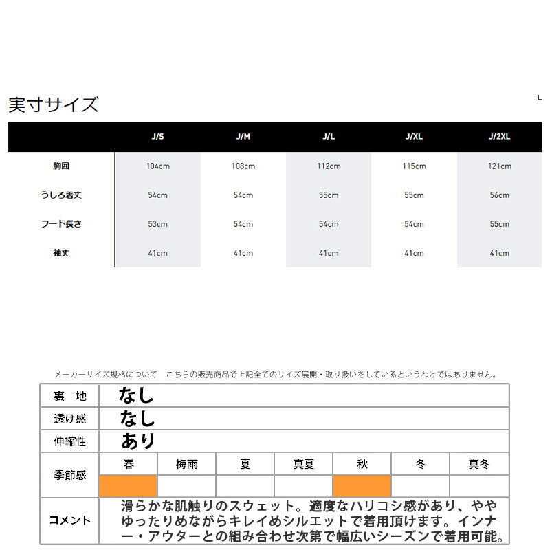 アディダス スウェットジャケット レディース ZNE ブラック ホワイト KTJ91