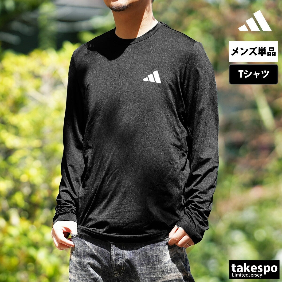 アディダス Tシャツ メンズ トレイン エッセンシャルズ ブラック ホワイト KTM91