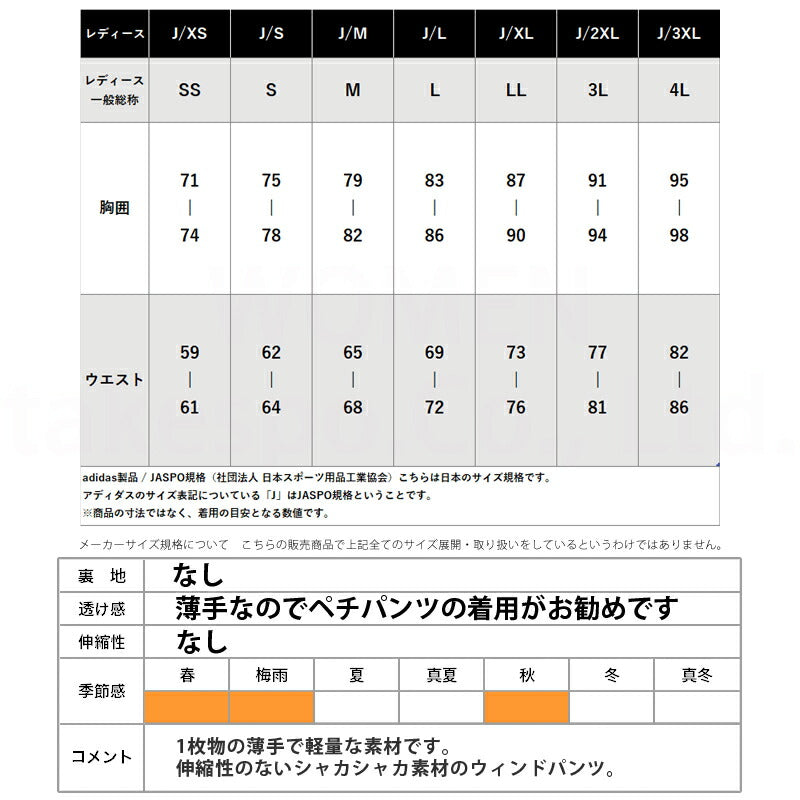 アディダス ロングパンツ レディース スリーストライプス ブラック ベージュ KWB45