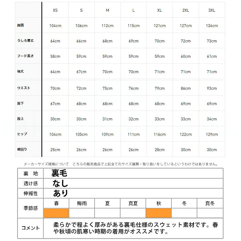 アディダス スウェット 上下 メンズ WORDING ワーディング ブラック グリーン パープル KWX99