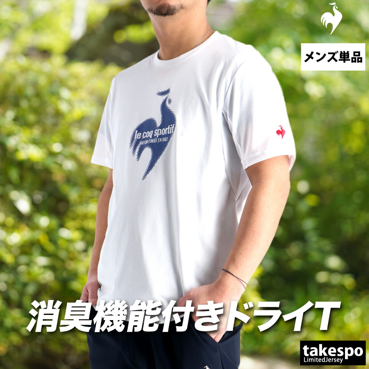 ルコック Tシャツ メンズ ブラック ホワイト LN6SHT23M