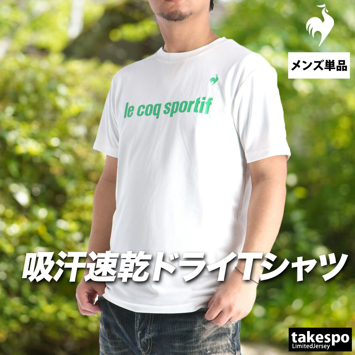 ルコック Tシャツ メンズ ブラック ネイビー ホワイト LN6SHT90U