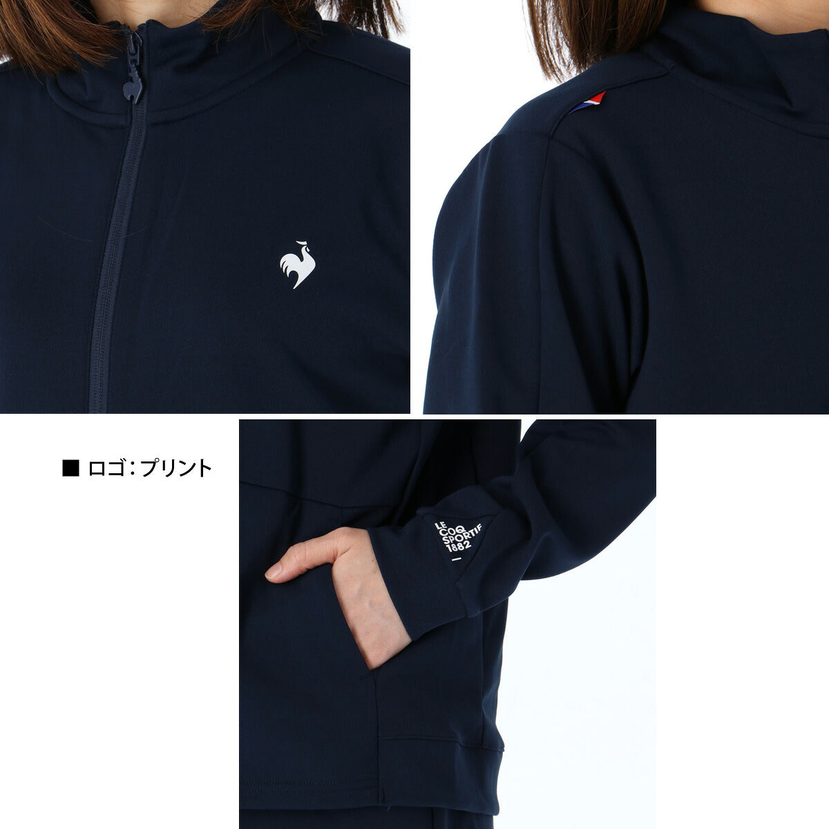 ルコック ジャージ上下 エッセンシャル ヘランカ ジャージ 上下 セットアップ レディース ブランド le coq sportif 吸汗 ストレッチ UVカット LT5FJG10L ネイビー ピンク 新作 上下セット かわいい