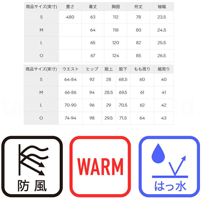 ルコック レディース ウインドブレーカー上下 le coq sportif アパレル 上下 LT5FWB30L/LT5FPZ30L