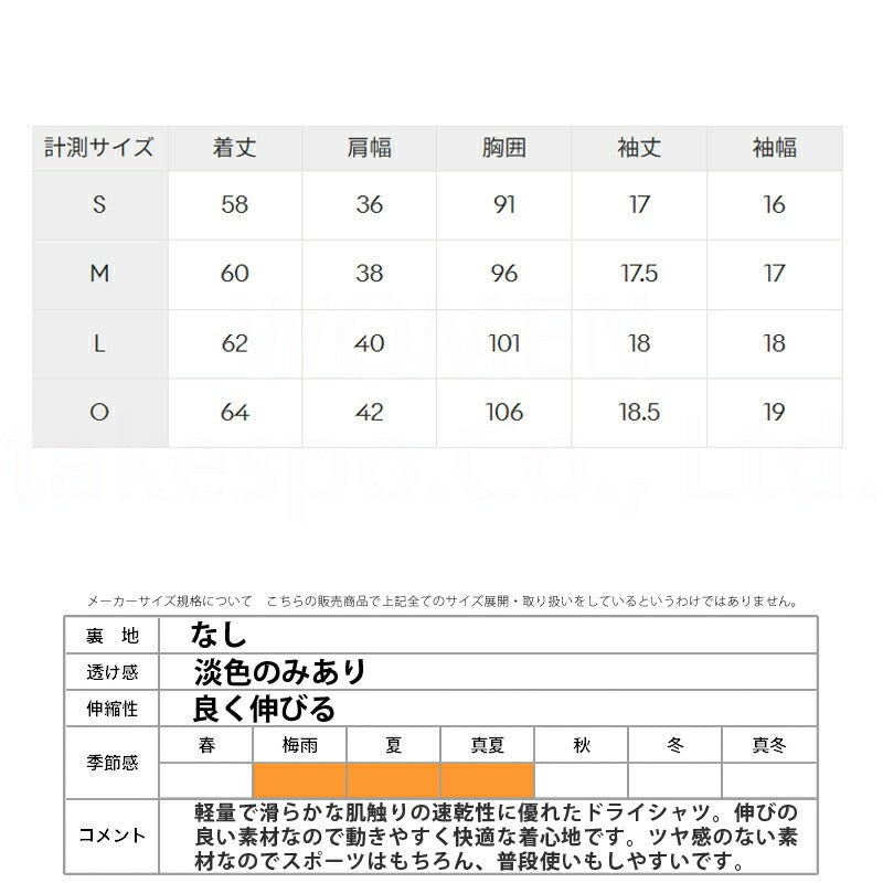 ルコック 半袖 吸汗 速乾 サンスクリーン Tシャツ レディース ブランド le coq sportif UVカット 遮熱 ストレッチ - 3℃ プラシャツ プラクティスシャツ LT5SHT07L 3ds SALE セール かわいい 大きいサイズ 有 トップス ウォーキング ウェア ゴルフ スポーツウェア トレーニングウェア ドライ スポーツ おしゃれ - 【公式】限定ジャージのタケスポ(Limited jersey takespo)