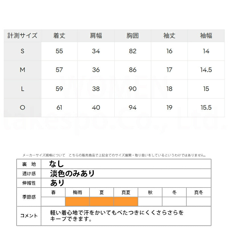 ルコック Tシャツ レディース エコペット ブラック ネイビー ホワイト グレー ピンク LT5SHTZ1L