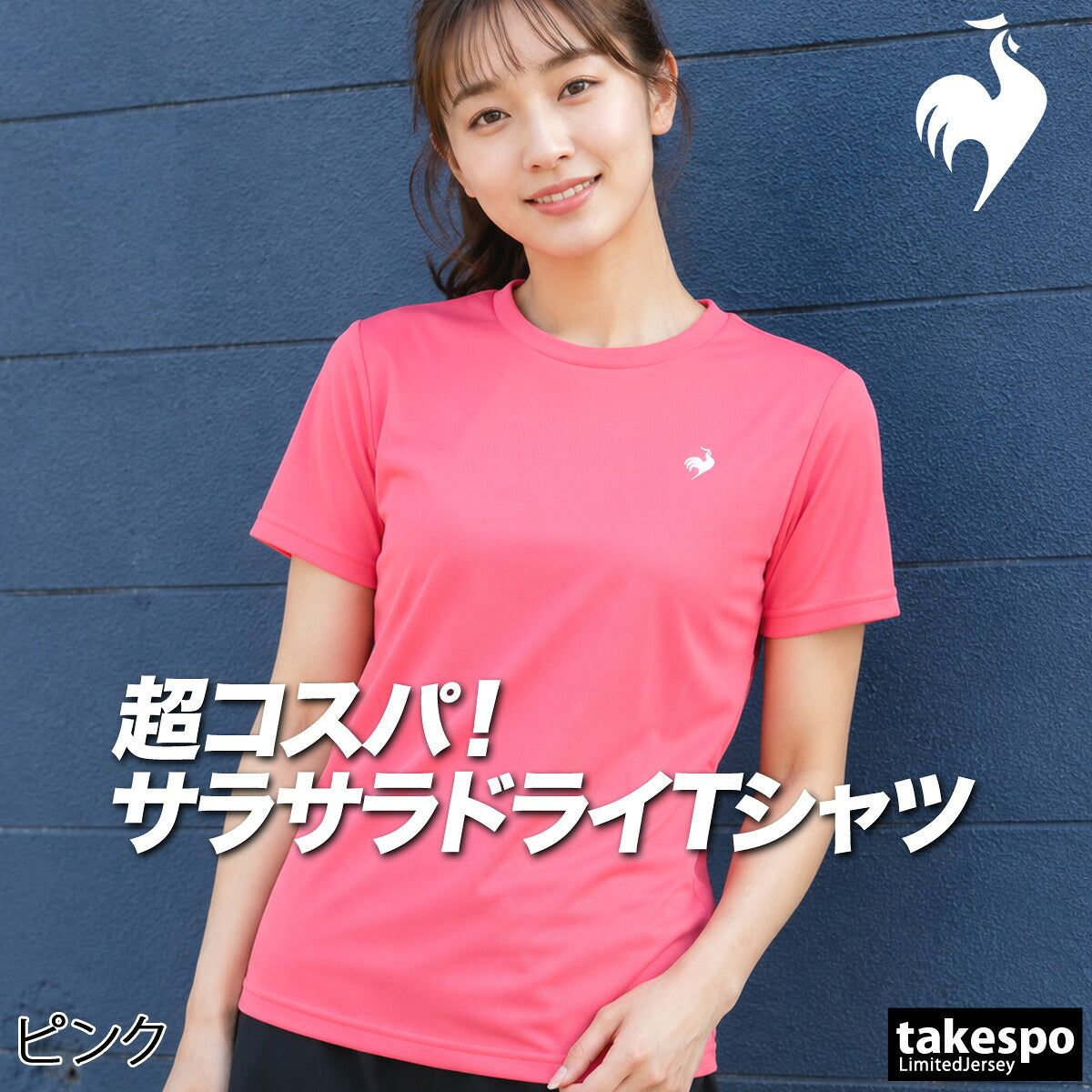 ルコック Tシャツ レディース エコペット ブラック ネイビー ホワイト グレー ピンク LT5SHTZ1L